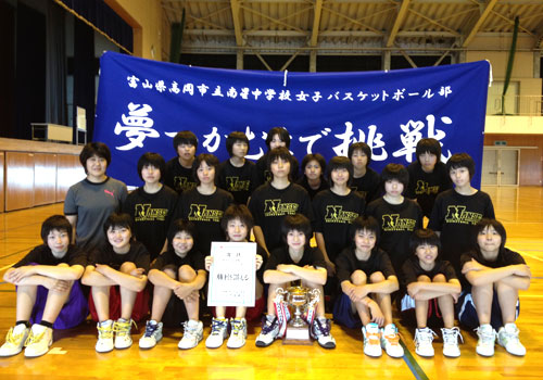 富山県の南星中学女子バス部保護者会様の応援横断幕