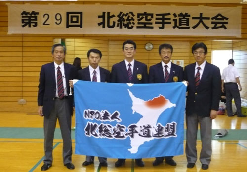 千葉県の北総空手道連盟様の応援旗