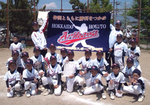 北海道の上磯有川野球スポーツ少年団様の応援旗
