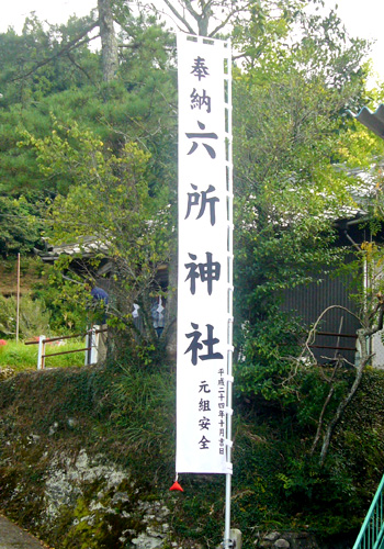 静岡県-長田様お写真