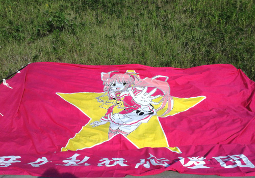 音々私設応援団様お写真