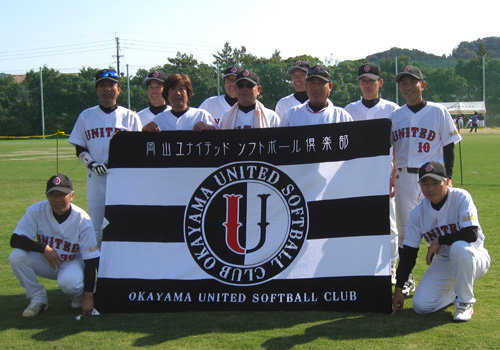 岡山県の岡山ユナイテッドソフトボール倶楽部様の応援旗