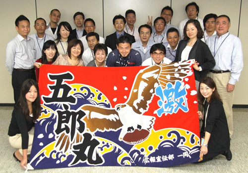 静岡県のヤマハ発動機株式会社様の大漁旗