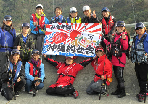 沖縄県の沖縄釣女会様の大漁旗