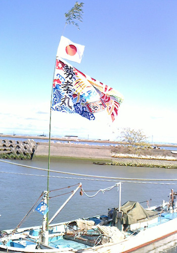 三重県の安田様の大漁旗