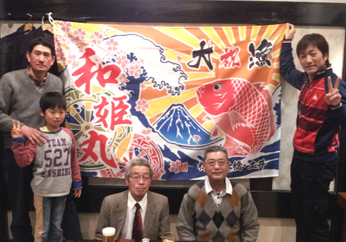 愛知県の土井様の大漁旗