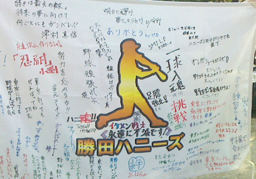 千葉県-鈴木様お写真