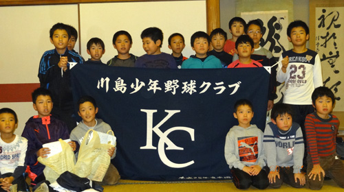 徳島県の川島少年野球クラブ様の応援旗