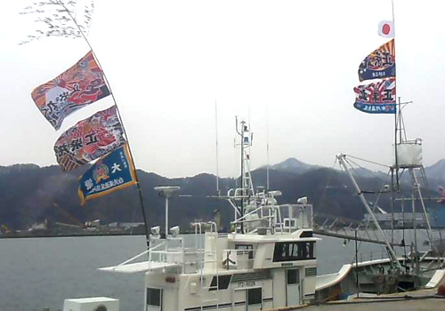 岩手県の小國様の大漁旗