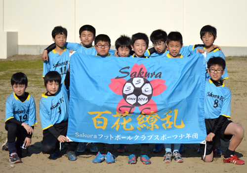 秋田県のSakuraフットボールクラブスポーツ少年団様の応援旗