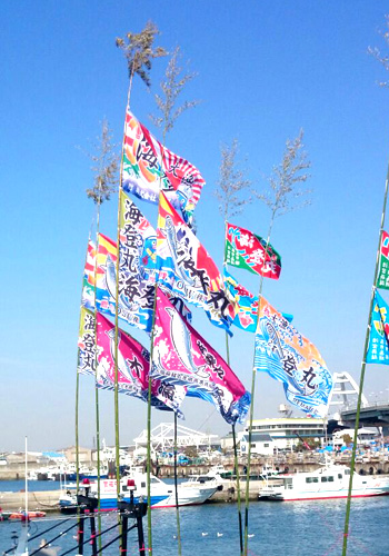 大阪府の大阪府鰮巾着網漁業共同組合様の大漁旗