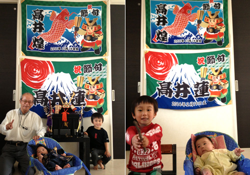 愛知県の高井様の大漁旗