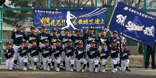 北海道の白老町少年野球クラブ様の応援旗・横断幕