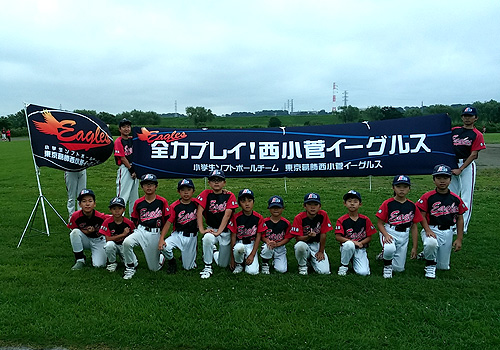 東京都-西小菅イーグルス様横断幕お写真