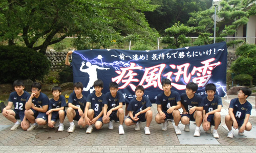 静岡県の島田第二中学校男子バレー部様の応援横断幕