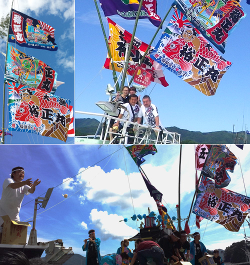 栃木県の福田様の大漁旗