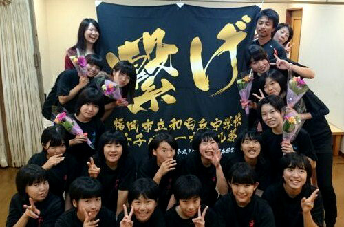 福岡県の和白丘中学校女子バレーボール部様の応援旗