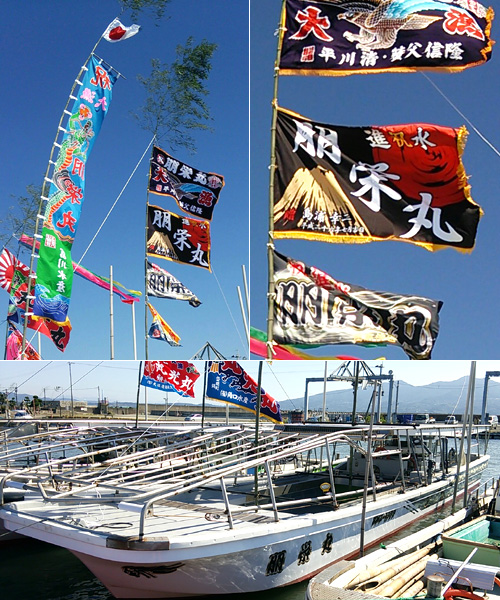 熊本県の島浦様の大漁旗