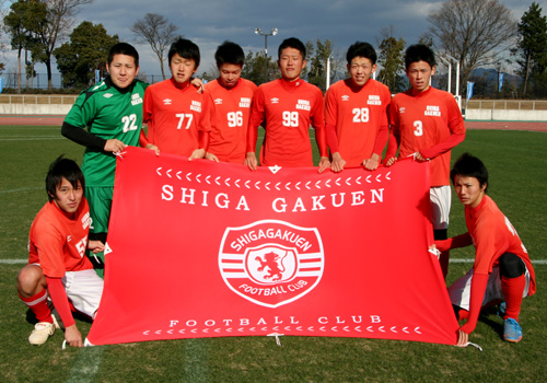 滋賀県の滋賀学園サッカー部後援会様の応援旗・振り旗
