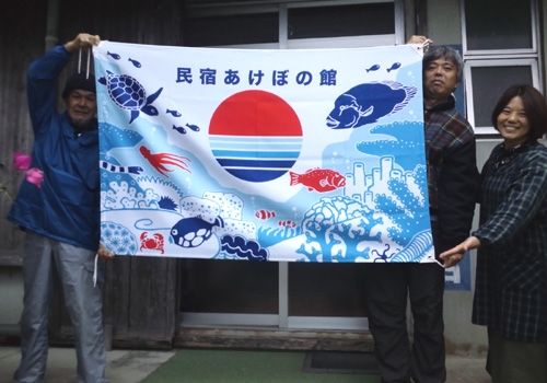 沖縄県-井上デザイン設計様お写真