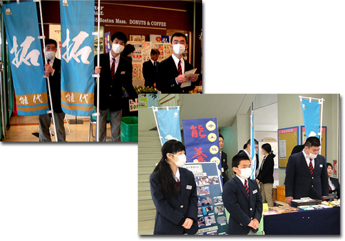 秋田県立能代養護学校様お写真