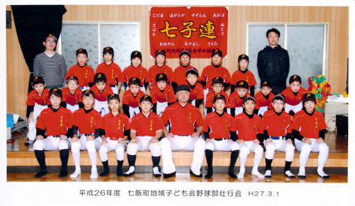 北海道の七飯町地域子ども会野球部様の応援旗