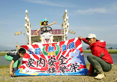 福島県の長谷川様の大漁旗