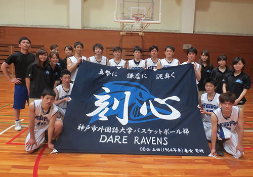 兵庫県の神戸市外国語大学男子バスケットボール部様の応援旗