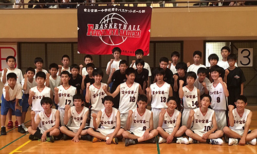 富士宮第一中学校男子バスケットボール部様お写真