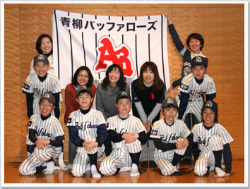 野球の製作事例-青柳バッファローズスポーツ少年団様