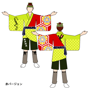 よさこい製作事例2010-雁微笑連様-1