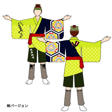 よさこい製作事例2010-雁微笑連様-2