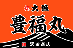 A-1図案-227