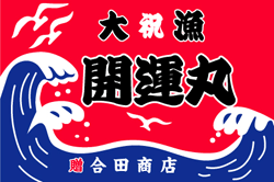 A-1図案-231
