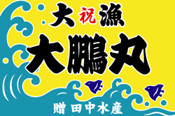 A-1図案-236