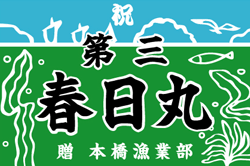 A-2図案-252