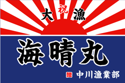 A-2図案-253