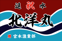 A-2図案-256