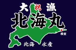 A-2図案-258