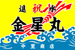A-2図案-260