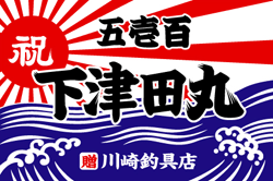 A-2図案-266