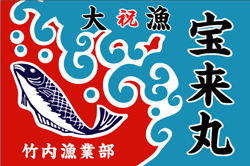 A-2図案-268