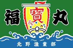 A-3図案-271(宝船)