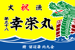A-3図案-277(龍)