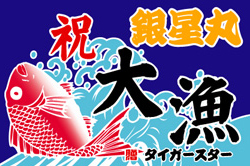 A-3図案-305(鯛)