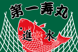 A-3図案-311(鯛)