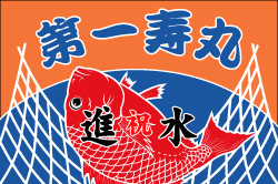 A-3図案-312(鯛)