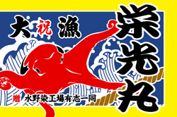 A-3図案-606(蛸-タコ)