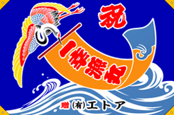 B図案-302(鶴)