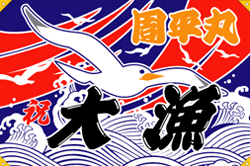 B図案-306(カモメ)